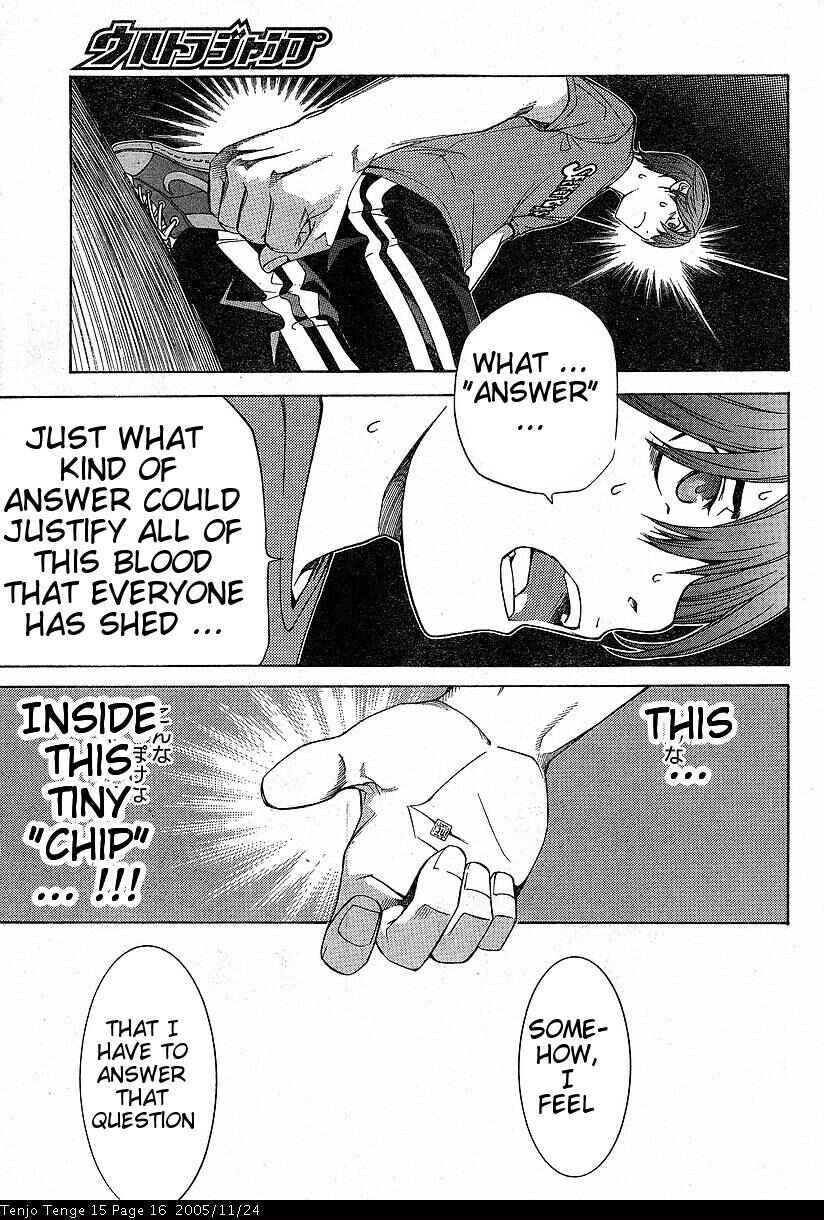 Tenjou Tenge Chapter 88 - Page 13