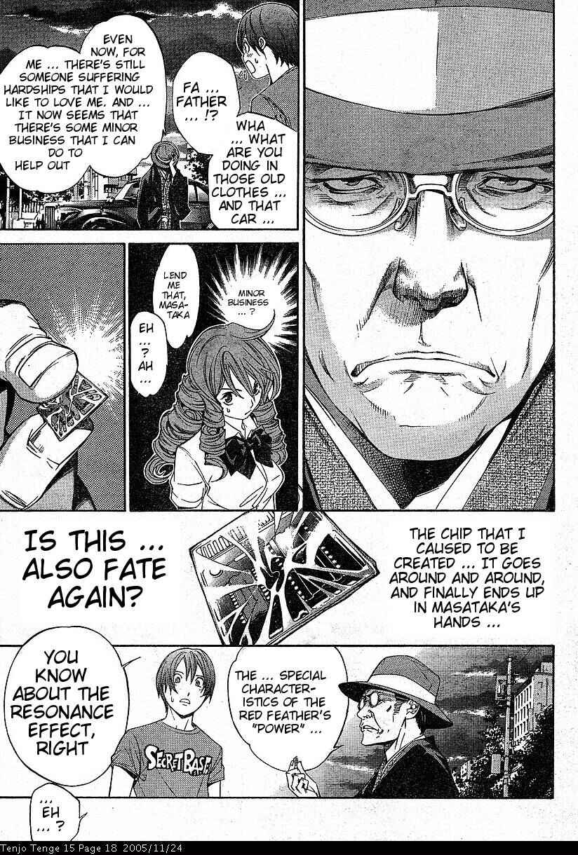 Tenjou Tenge Chapter 88 - Page 15