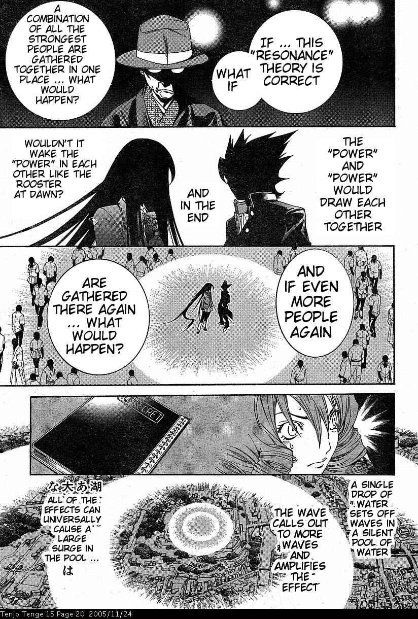 Tenjou Tenge Chapter 88 - Page 17