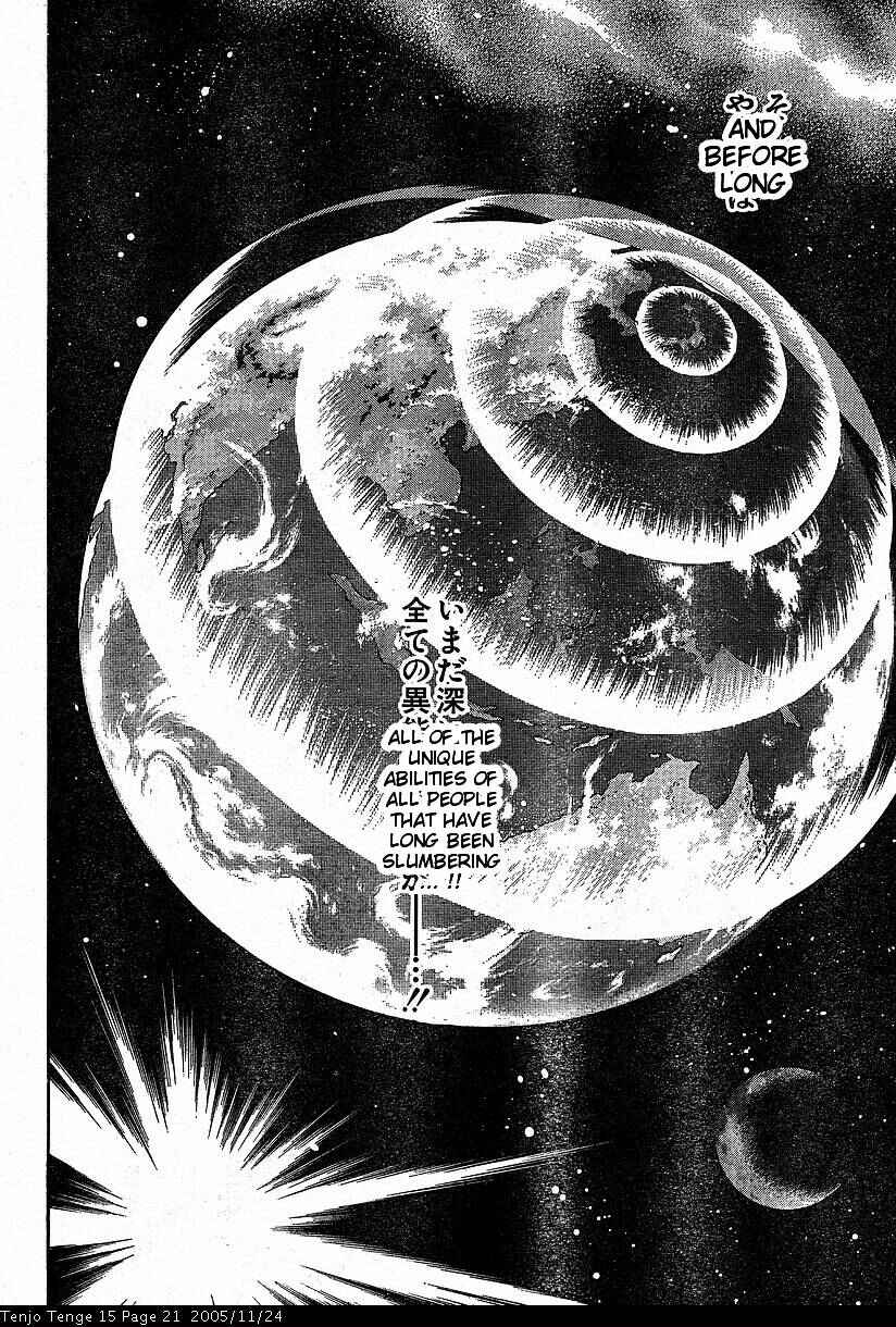 Tenjou Tenge Chapter 88 - Page 18