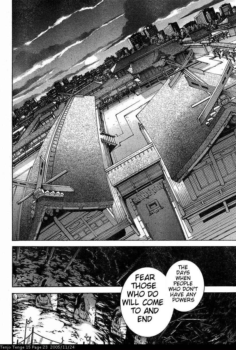 Tenjou Tenge Chapter 88 - Page 20