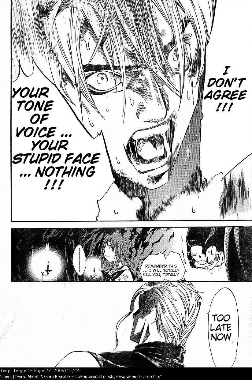 Tenjou Tenge Chapter 88 - Page 23