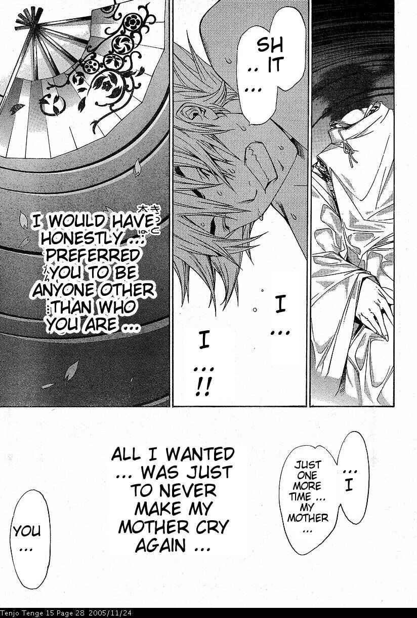 Tenjou Tenge Chapter 88 - Page 24
