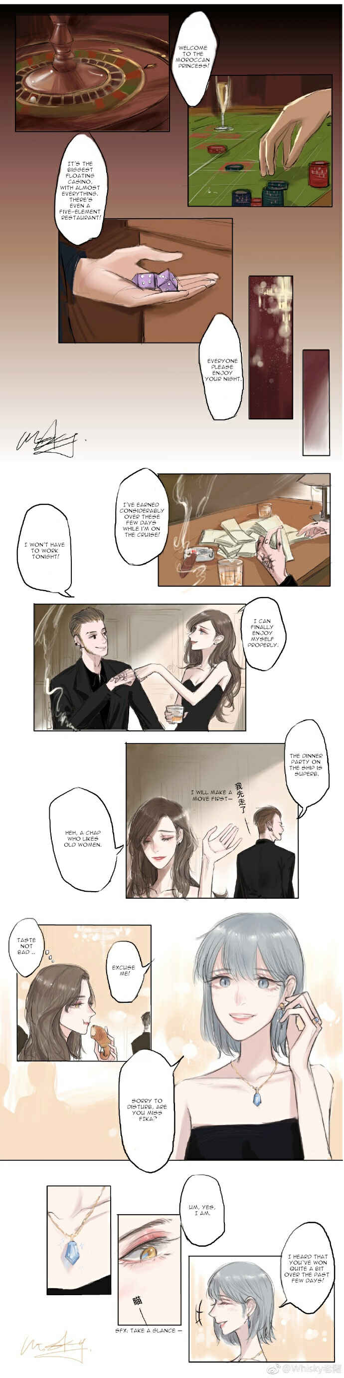 Long Night Come Chapter 1 - Page 3