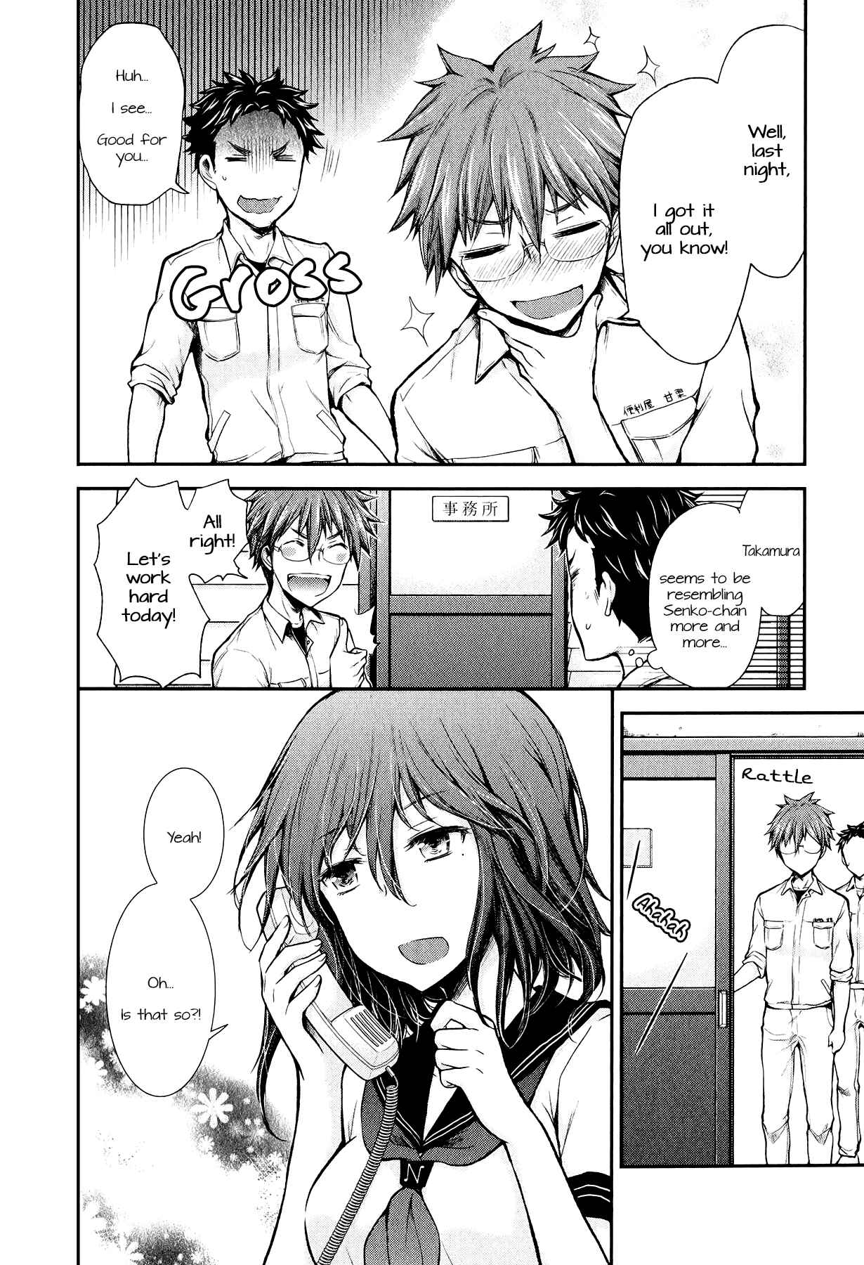 Henjo ~Hen na Joshi Kousei Amaguri Senko~ Chapter 20 - Page 18