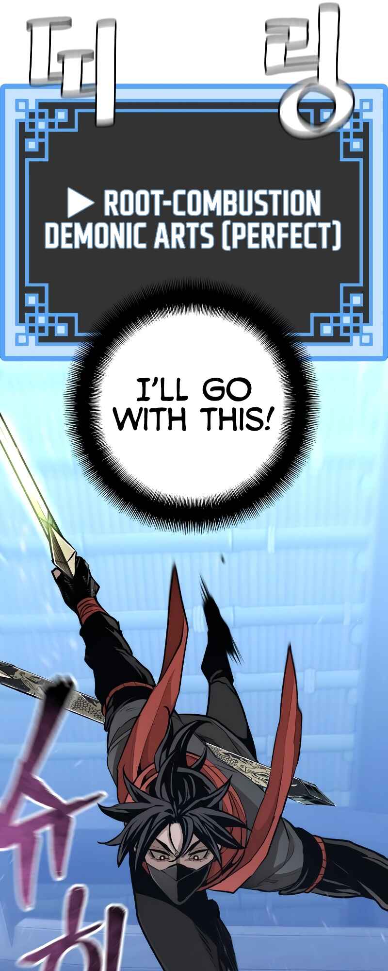 Murim RPG Simulation Chapter 61 - Page 12