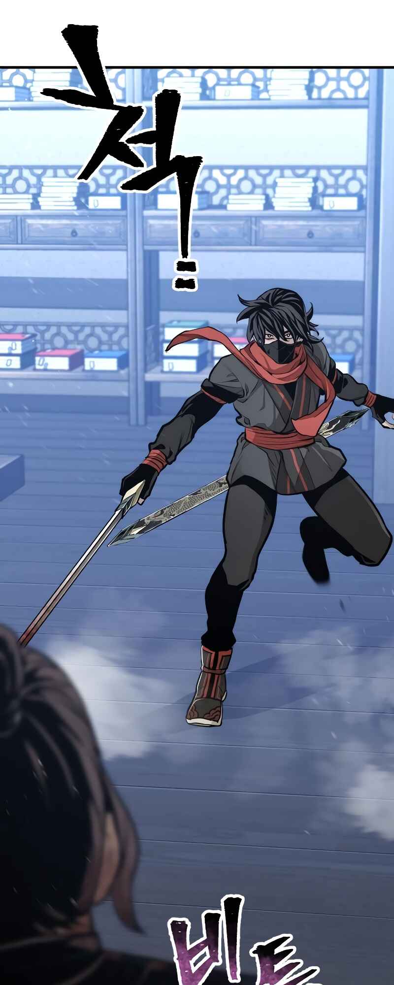 Murim RPG Simulation Chapter 61 - Page 19
