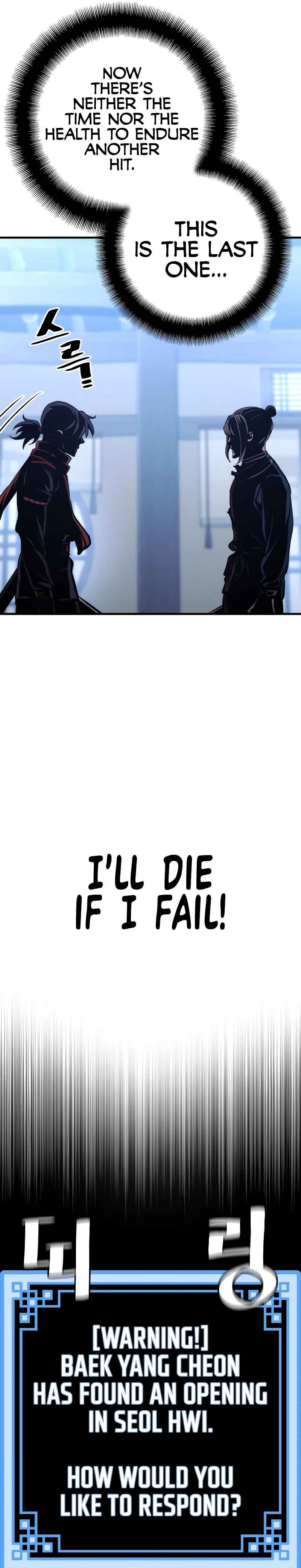 Murim RPG Simulation Chapter 61 - Page 54