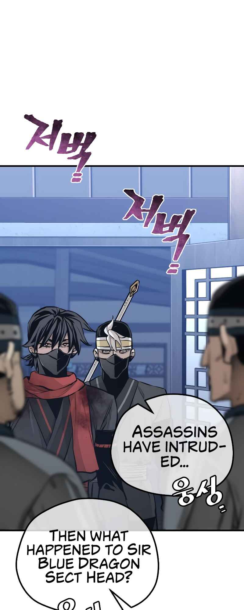 Murim RPG Simulation Chapter 61 - Page 80