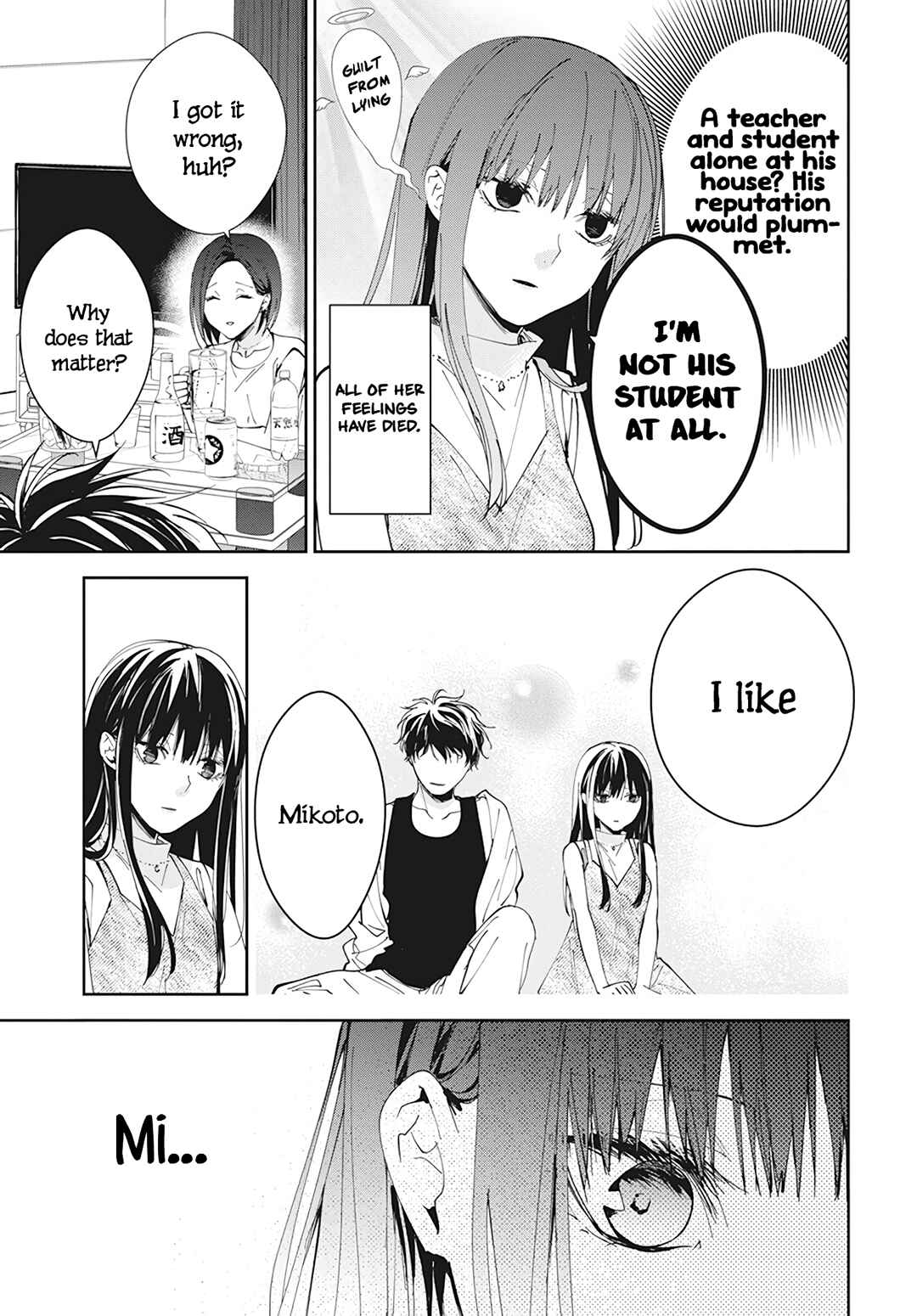 Tsuiraku JK to Haijin Kyoushi Chapter 88 - Page 22