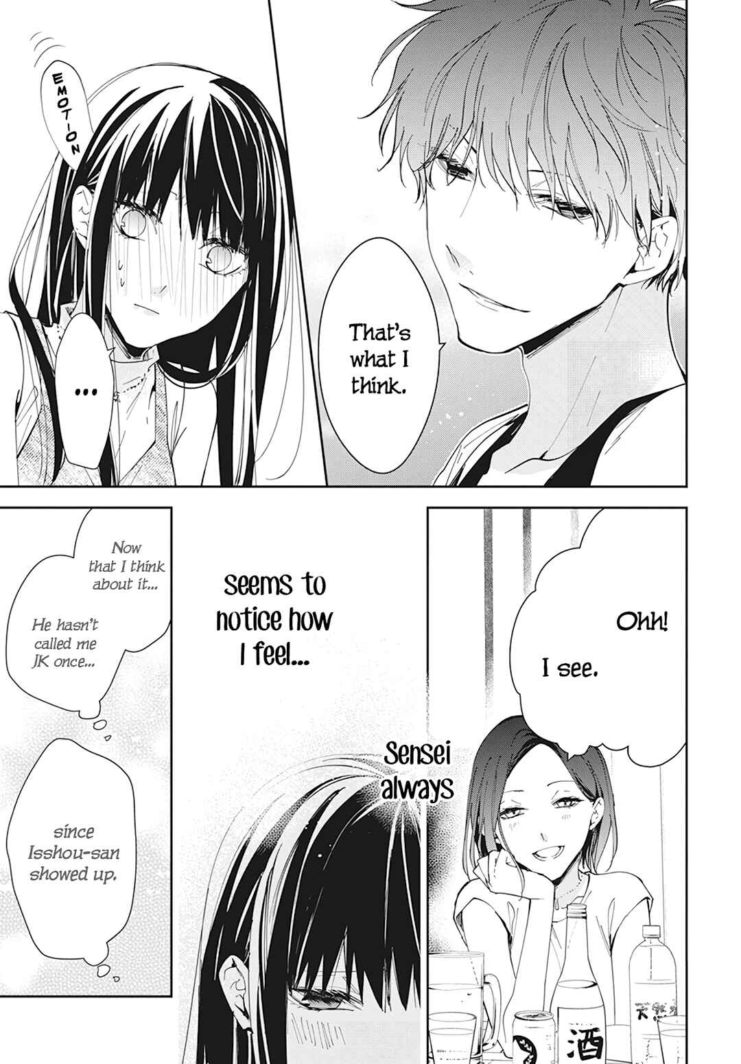 Tsuiraku JK to Haijin Kyoushi Chapter 88 - Page 24