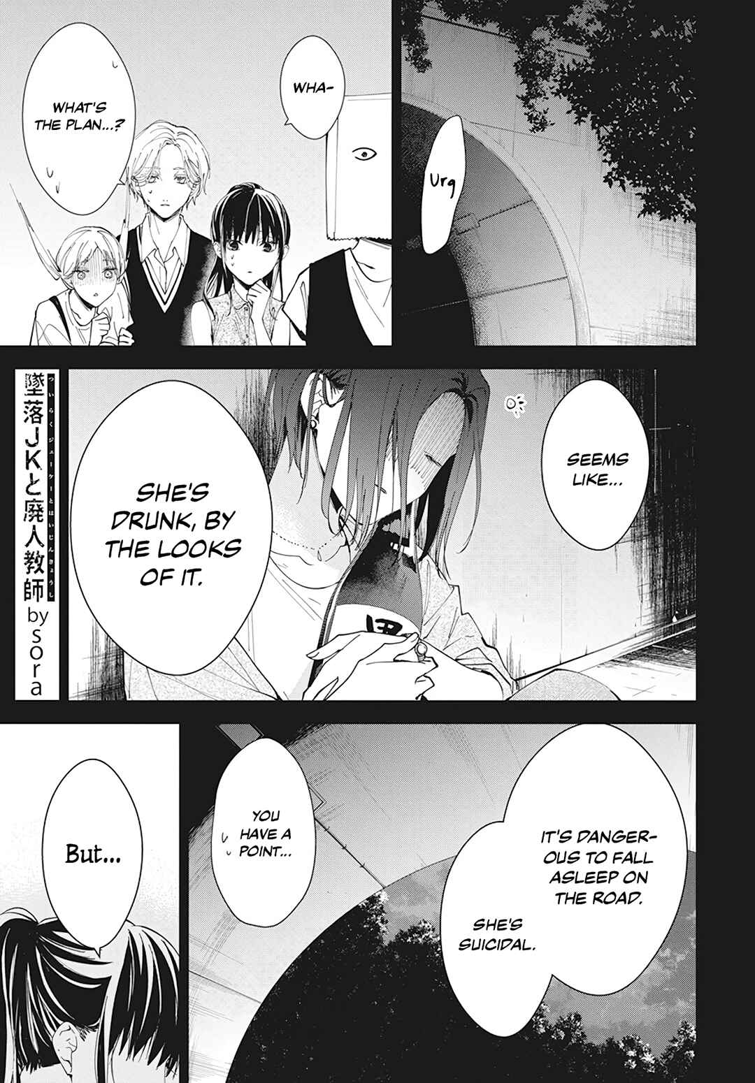 Tsuiraku JK to Haijin Kyoushi Chapter 88 - Page 4