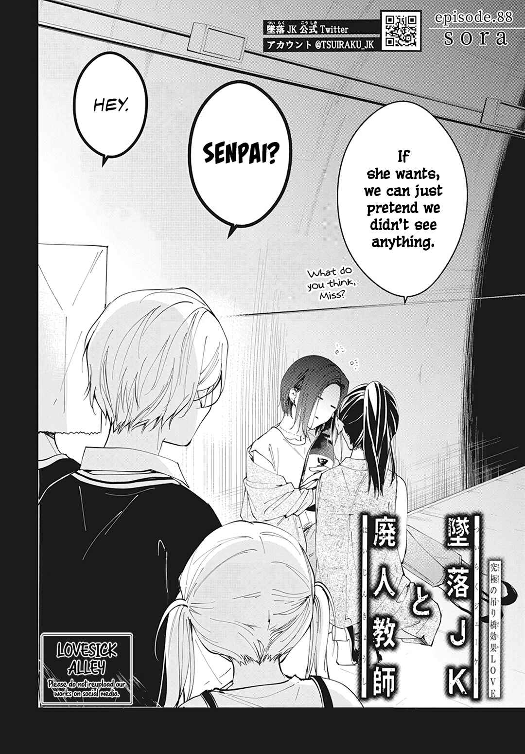 Tsuiraku JK to Haijin Kyoushi Chapter 88 - Page 5