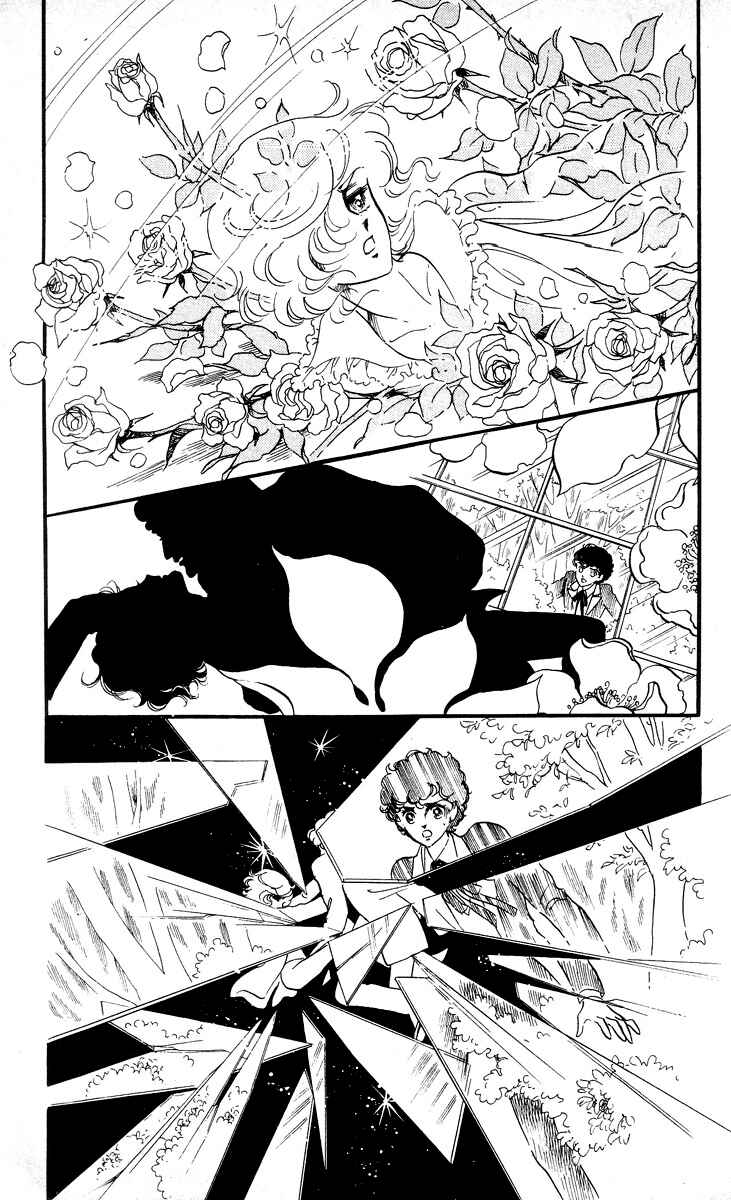The Song of Wind and Trees Chapter 7 - Page 29