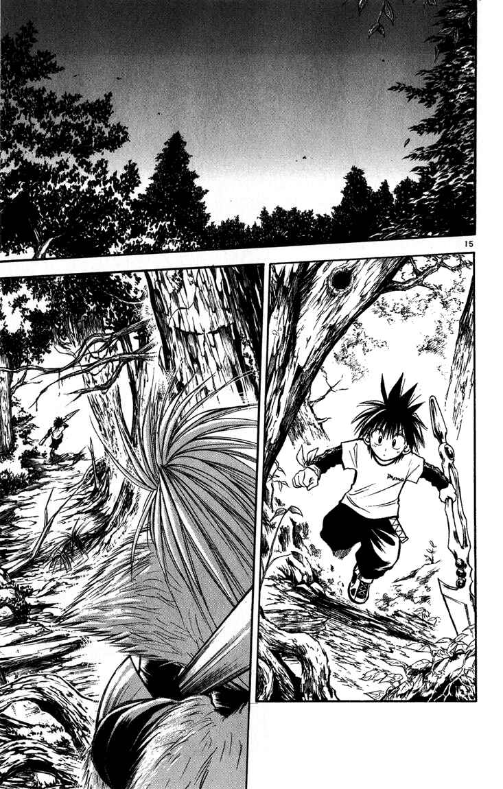 Flame of Recca Chapter 261 - Page 15