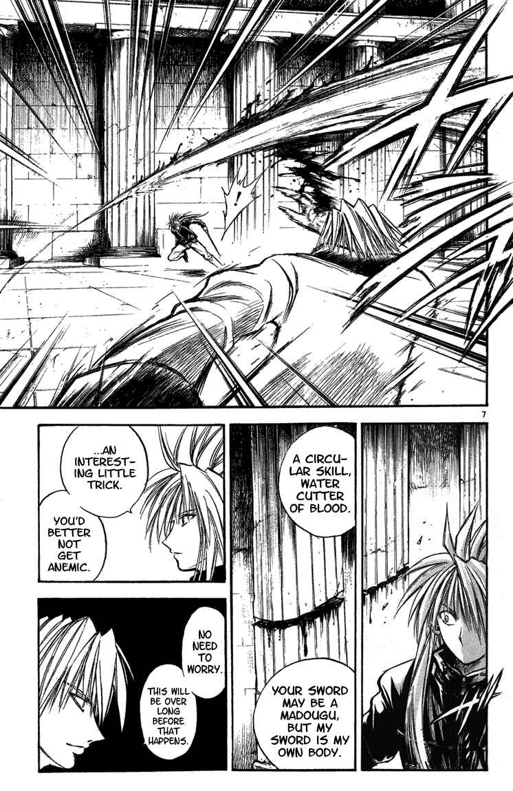 Flame of Recca Chapter 261 - Page 7