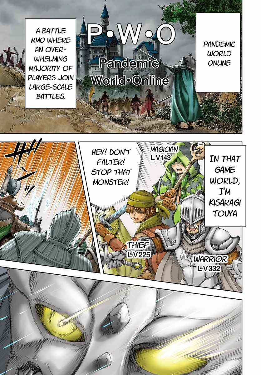 Shoukan Sareta Kenja wa Isekai o Yuku: Saikyou na no wa Fuyou Zaiko no Aitemu deshita Chapter 1 - Page 1