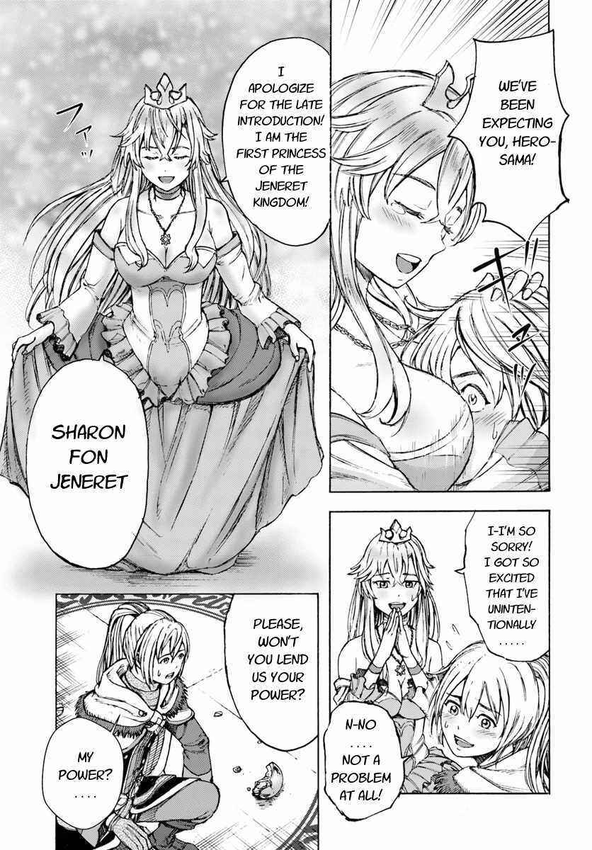 Shoukan Sareta Kenja wa Isekai o Yuku: Saikyou na no wa Fuyou Zaiko no Aitemu deshita Chapter 1 - Page 15