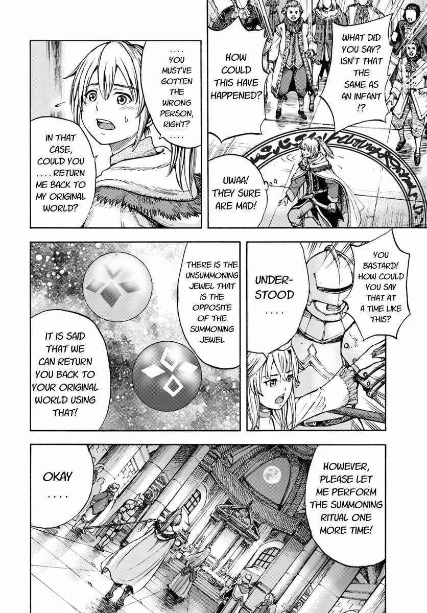 Shoukan Sareta Kenja wa Isekai o Yuku: Saikyou na no wa Fuyou Zaiko no Aitemu deshita Chapter 1 - Page 20