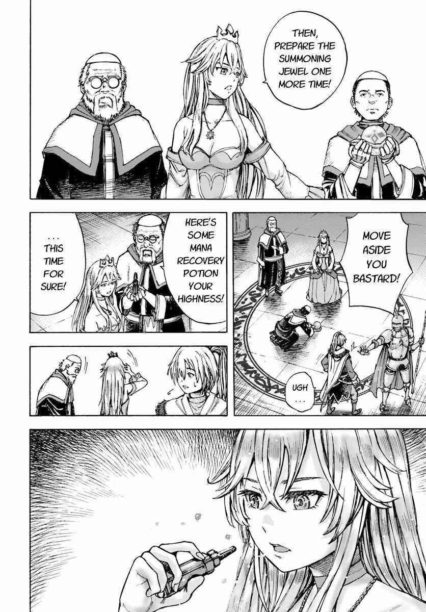 Shoukan Sareta Kenja wa Isekai o Yuku: Saikyou na no wa Fuyou Zaiko no Aitemu deshita Chapter 1 - Page 22