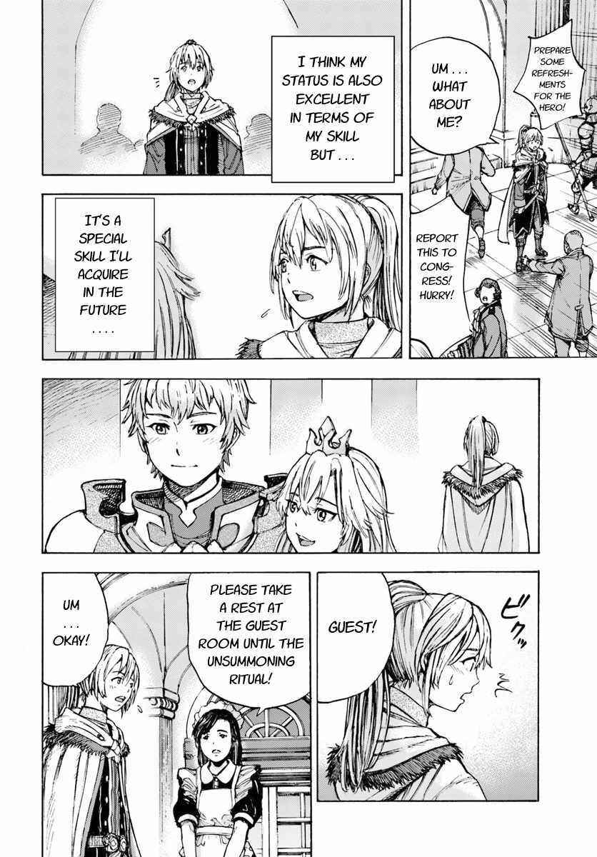 Shoukan Sareta Kenja wa Isekai o Yuku: Saikyou na no wa Fuyou Zaiko no Aitemu deshita Chapter 1 - Page 26