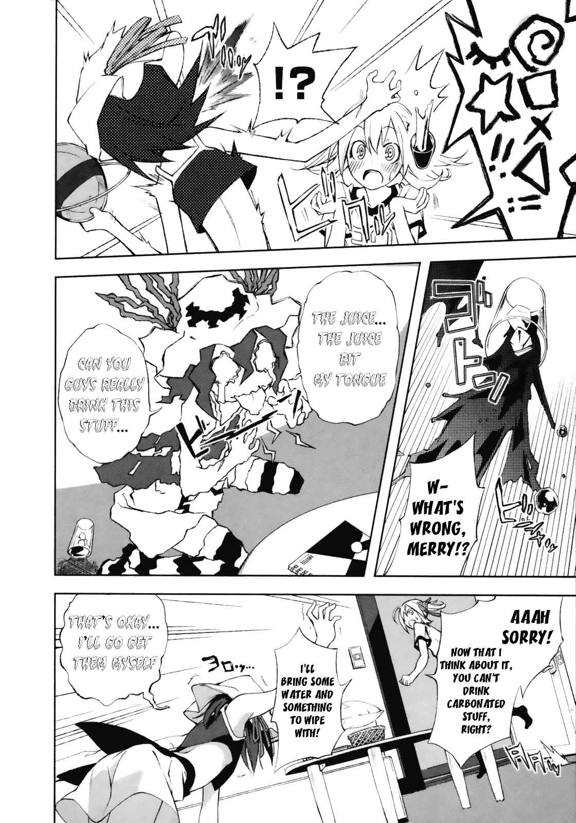 Yumekui Merry Chapter 19 - Page 21