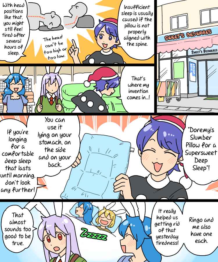 Touhou - Mamange Eternal (Doujinshi) Chapter 26 - Page 10