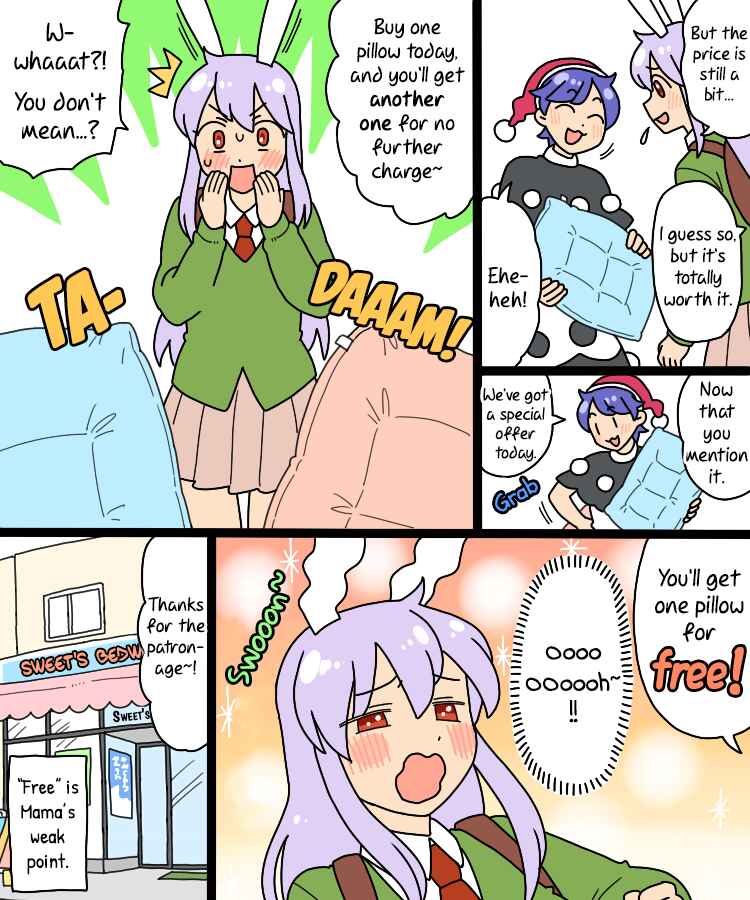Touhou - Mamange Eternal (Doujinshi) Chapter 26 - Page 11