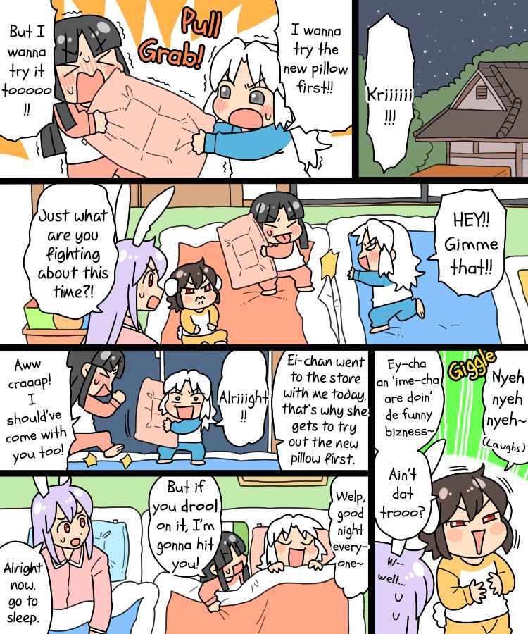 Touhou - Mamange Eternal (Doujinshi) Chapter 26 - Page 12