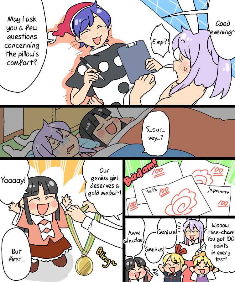 Touhou - Mamange Eternal (Doujinshi) Chapter 26 - Page 20