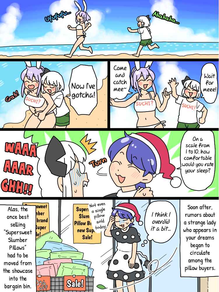 Touhou - Mamange Eternal (Doujinshi) Chapter 26 - Page 24