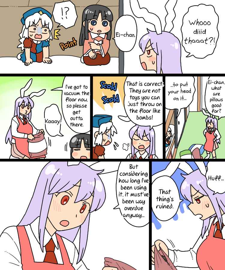 Touhou - Mamange Eternal (Doujinshi) Chapter 26 - Page 5
