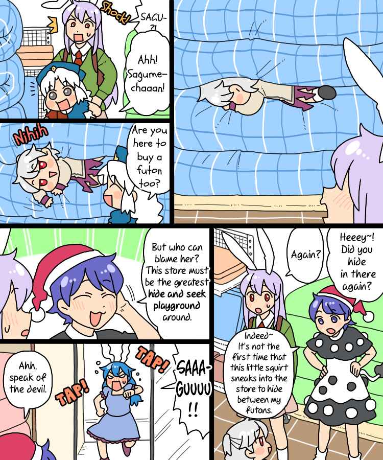 Touhou - Mamange Eternal (Doujinshi) Chapter 26 - Page 8