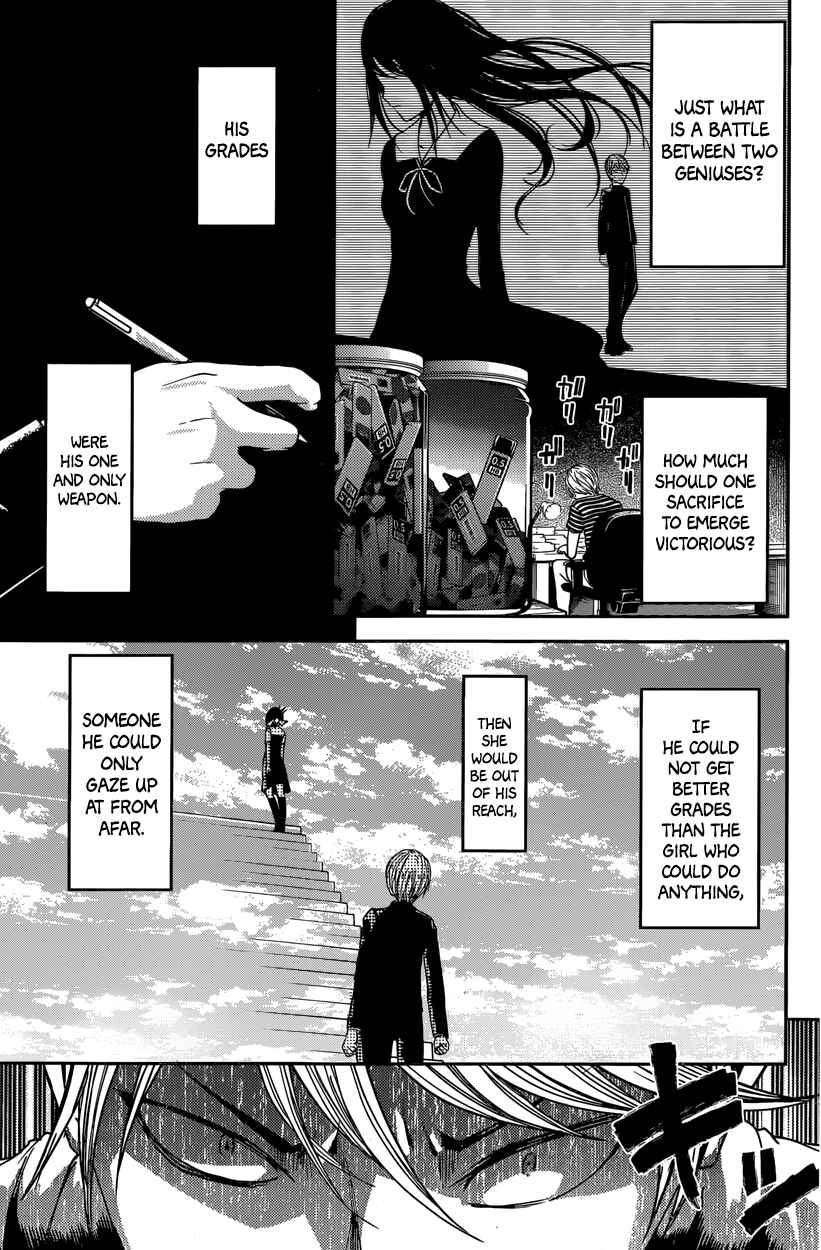 Kaguya-sama: Love Is War Chapter 31 - Page 13