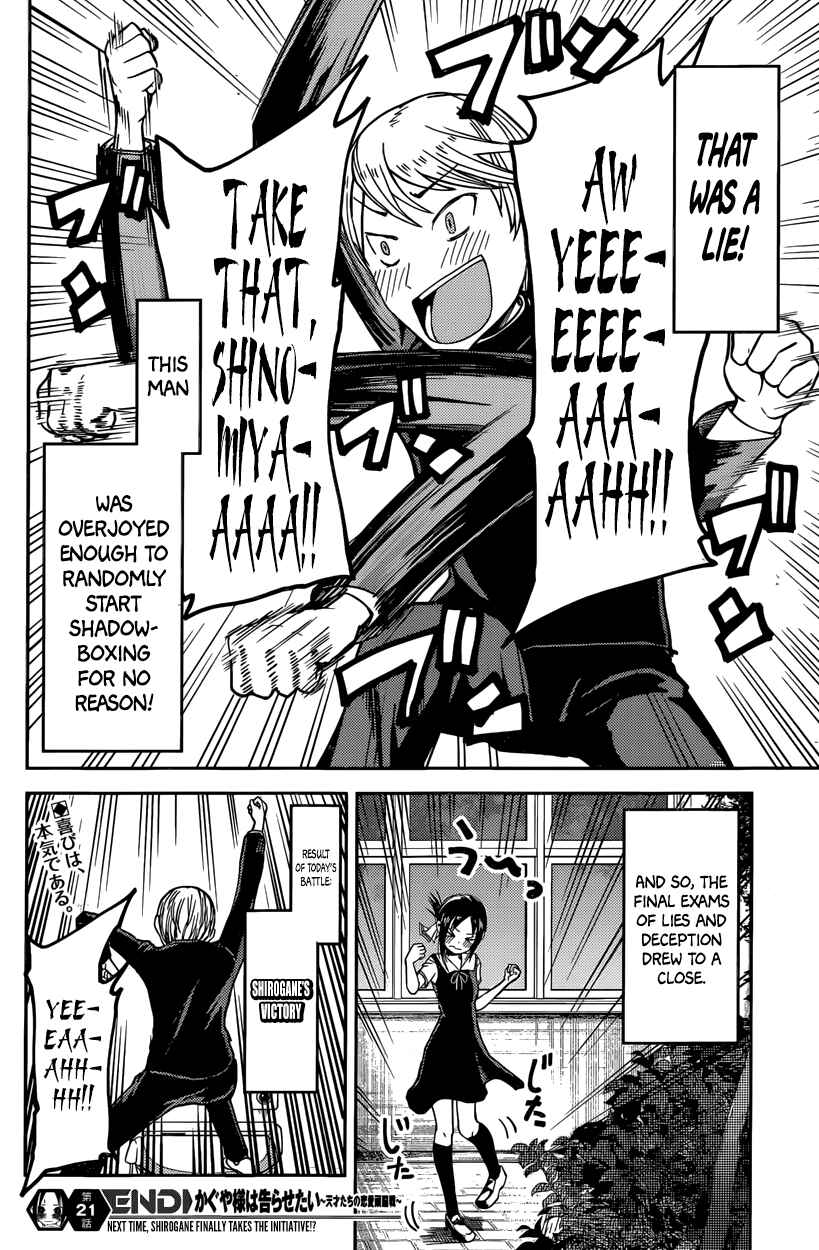 Kaguya-sama: Love Is War Chapter 31 - Page 18