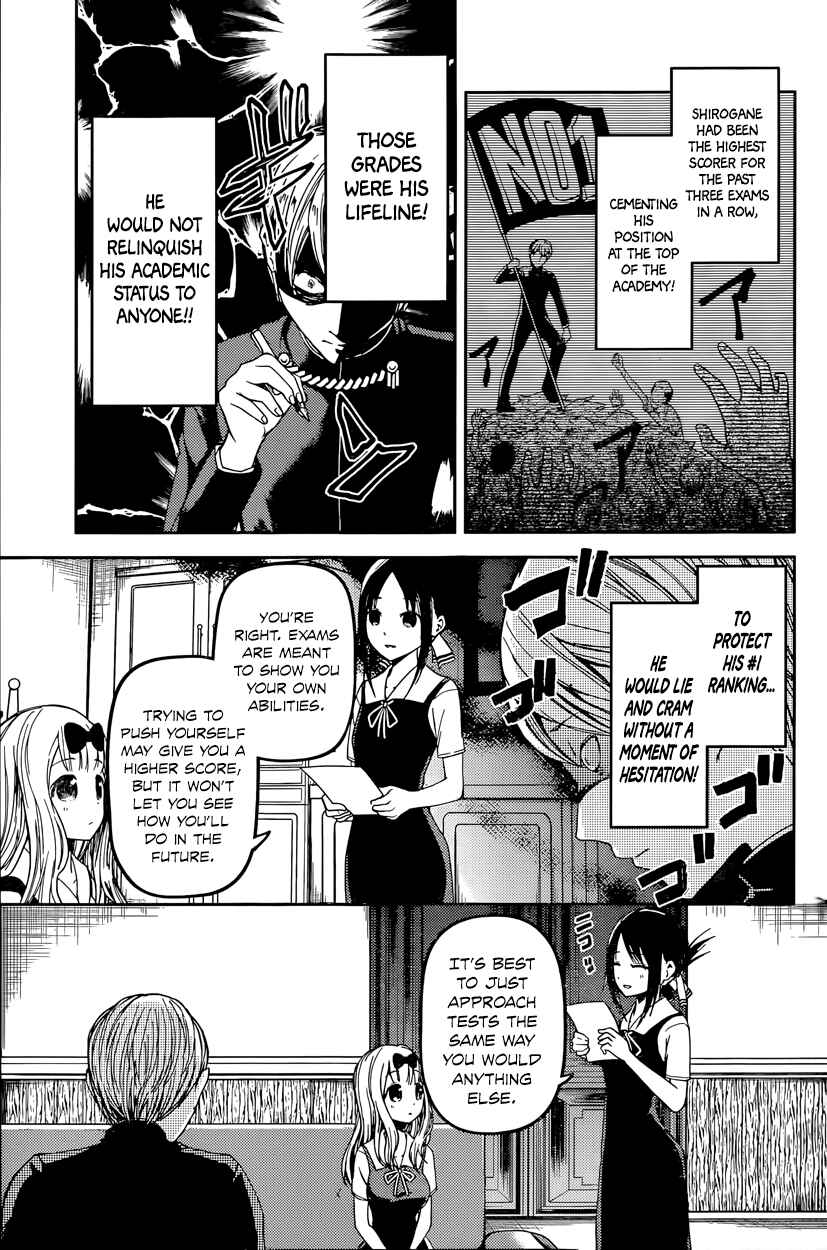 Kaguya-sama: Love Is War Chapter 31 - Page 3