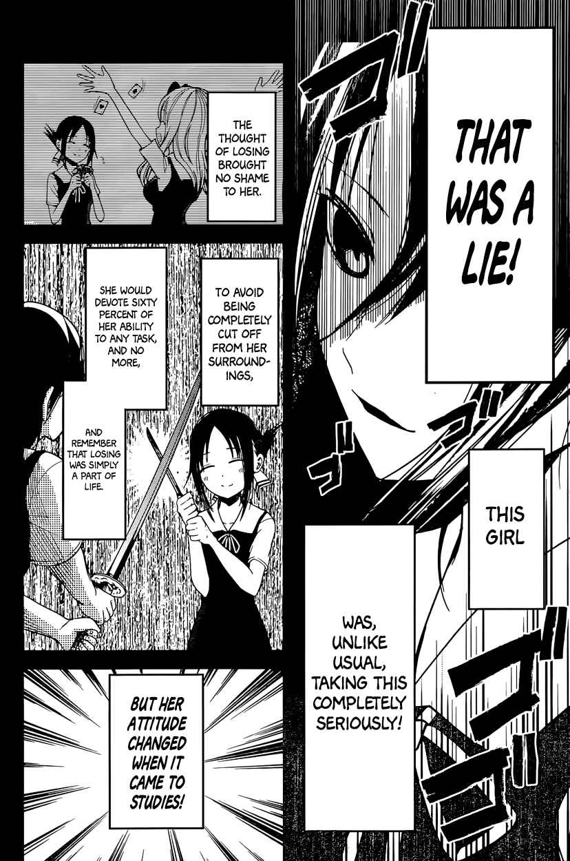 Kaguya-sama: Love Is War Chapter 31 - Page 4