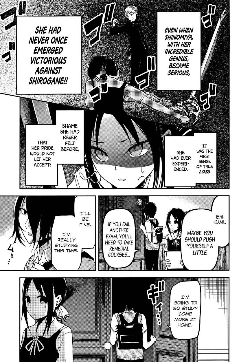 Kaguya-sama: Love Is War Chapter 31 - Page 5