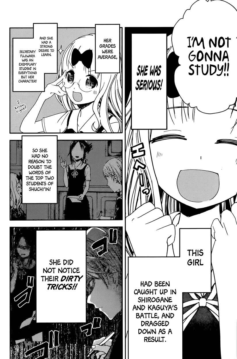 Kaguya-sama: Love Is War Chapter 31 - Page 8