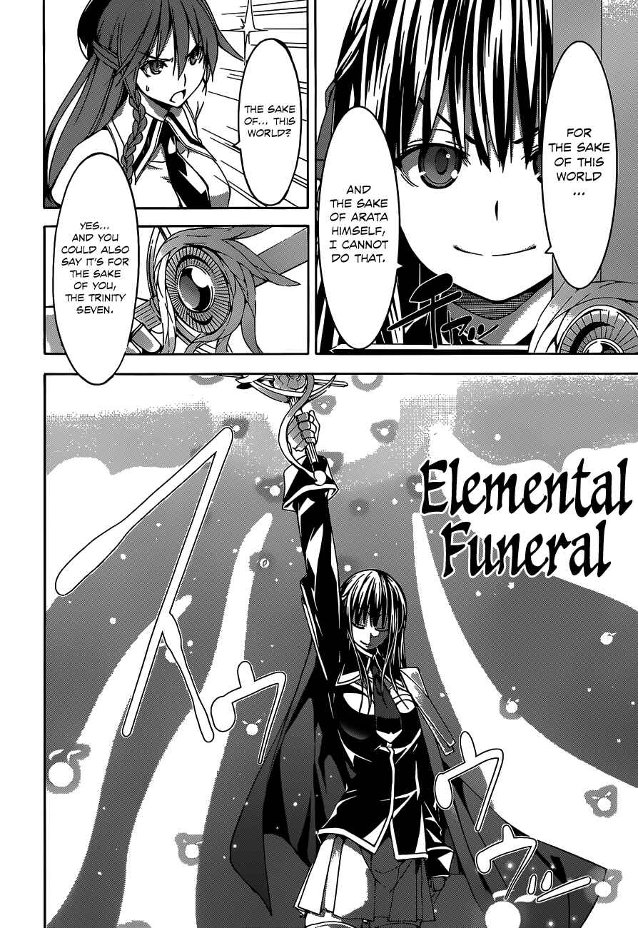 Trinity Seven - 7-Nin no Masho Tsukai Chapter 54 - Page 11