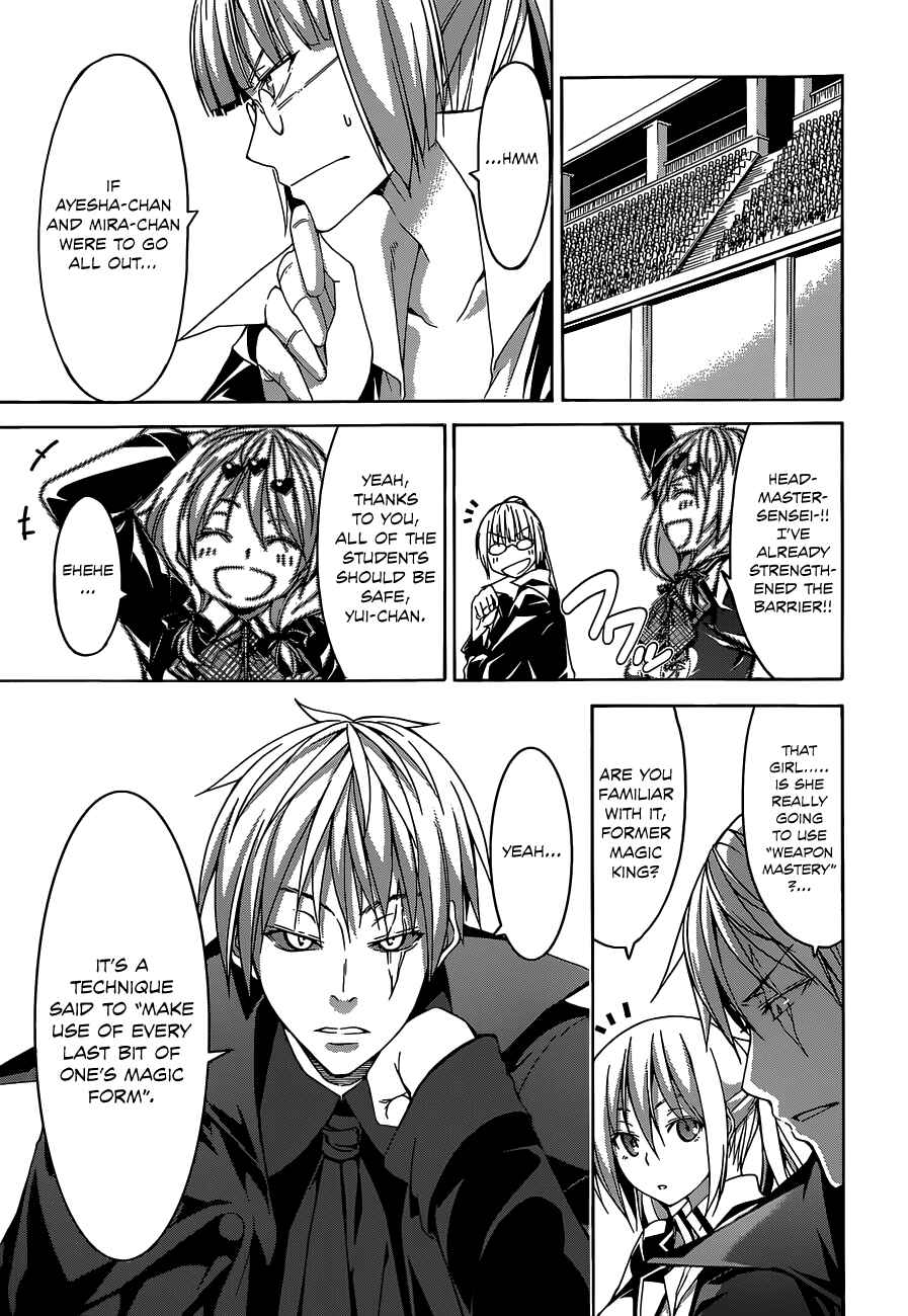 Trinity Seven - 7-Nin no Masho Tsukai Chapter 54 - Page 16