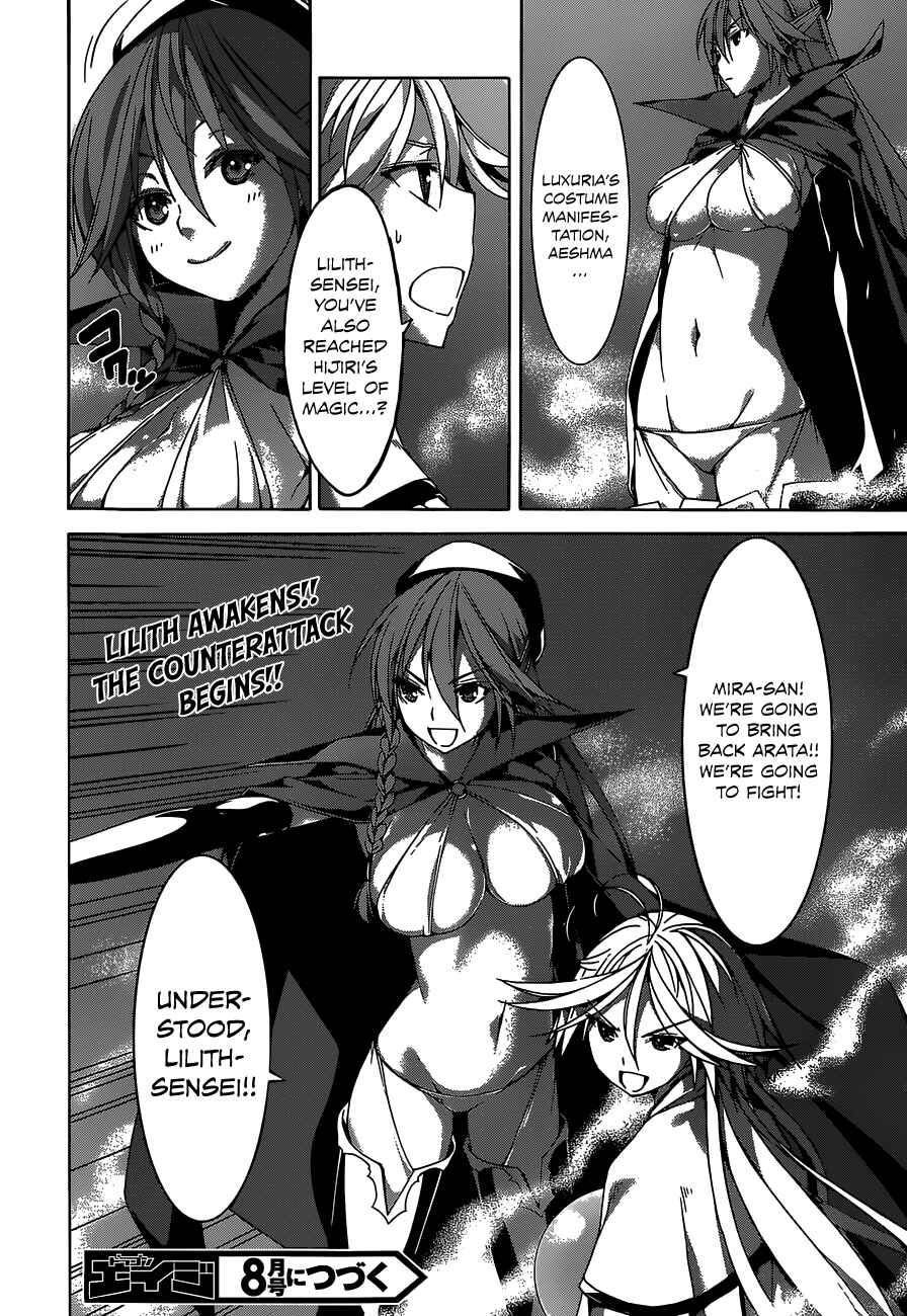 Trinity Seven - 7-Nin no Masho Tsukai Chapter 54 - Page 35