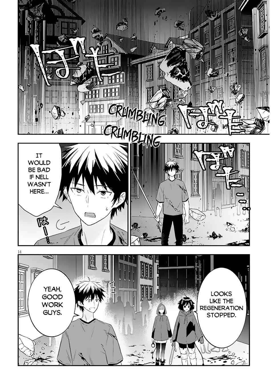 Maou ni Natta node, Dungeon Tsukutte Jingai Musume to Honobono Suru Chapter 55.2 - Page 4