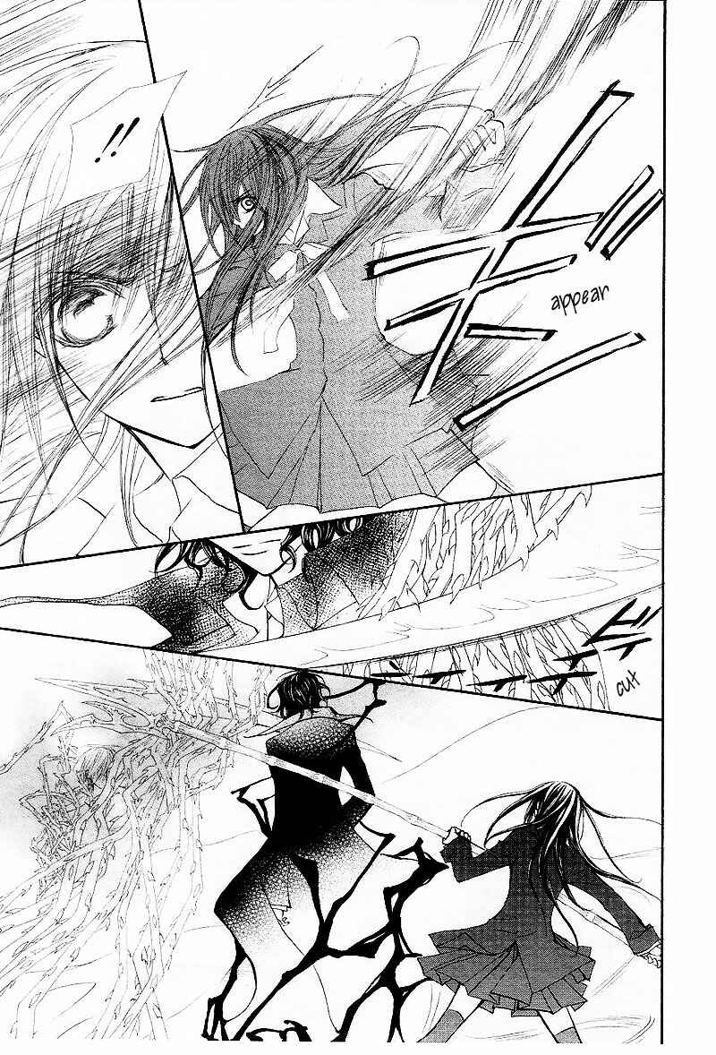 Vampire Knight Chapter 43 - Page 18