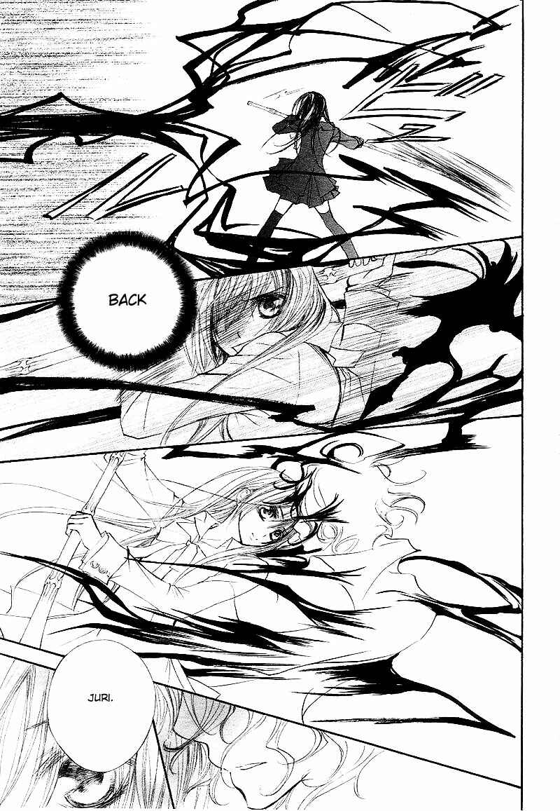 Vampire Knight Chapter 43 - Page 32