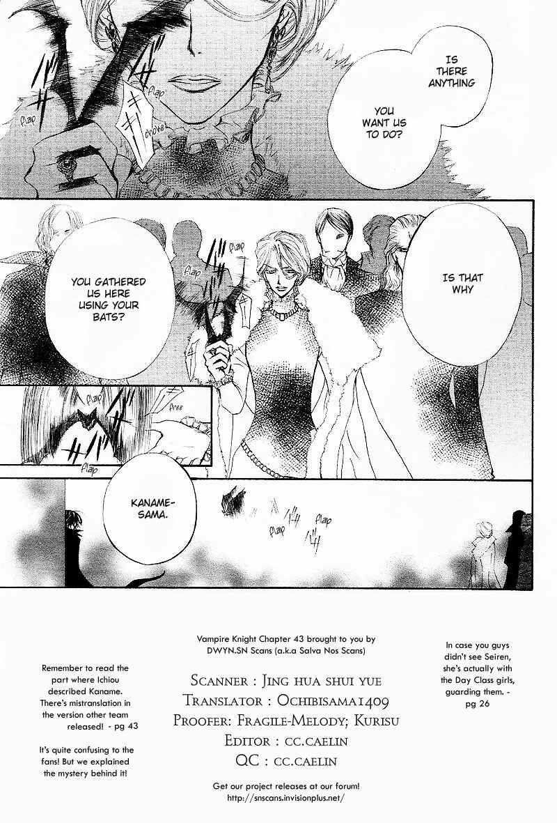 Vampire Knight Chapter 43 - Page 4