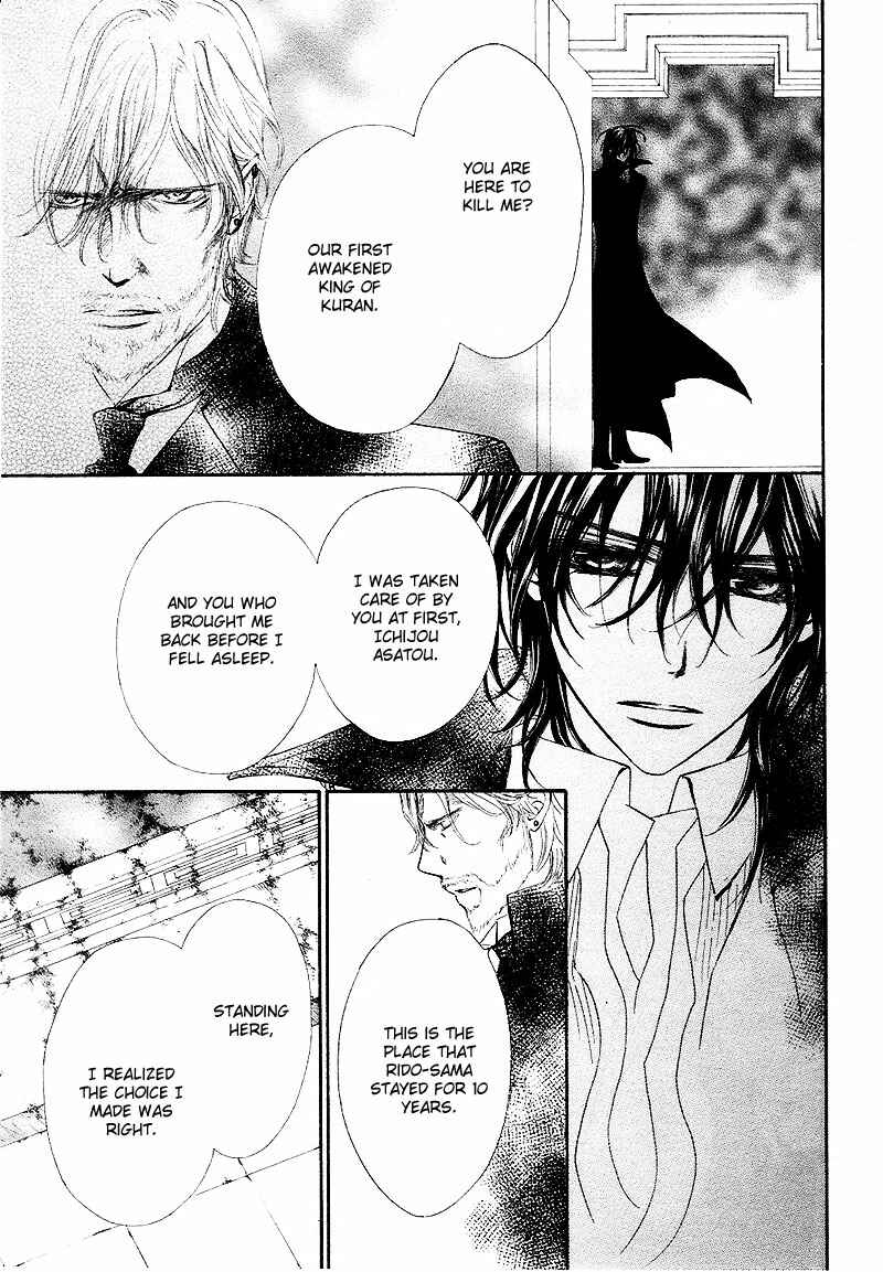 Vampire Knight Chapter 43 - Page 43