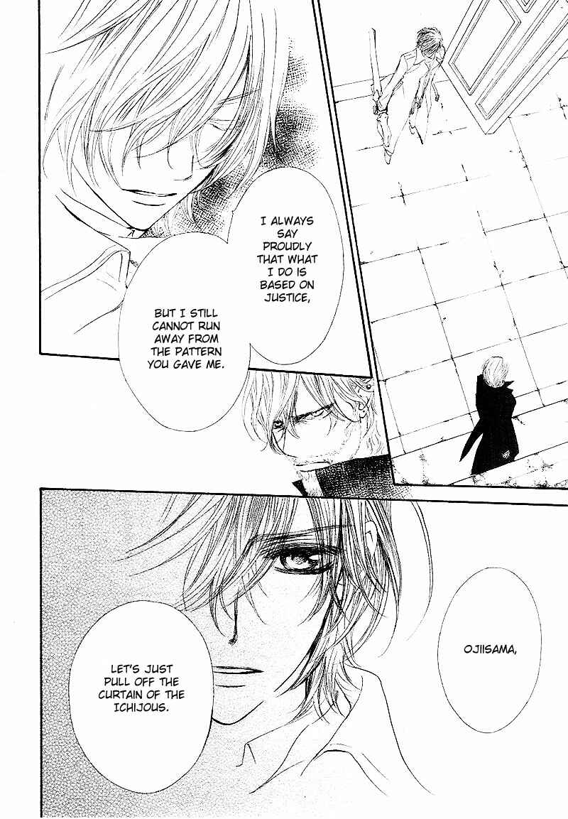 Vampire Knight Chapter 43 - Page 46