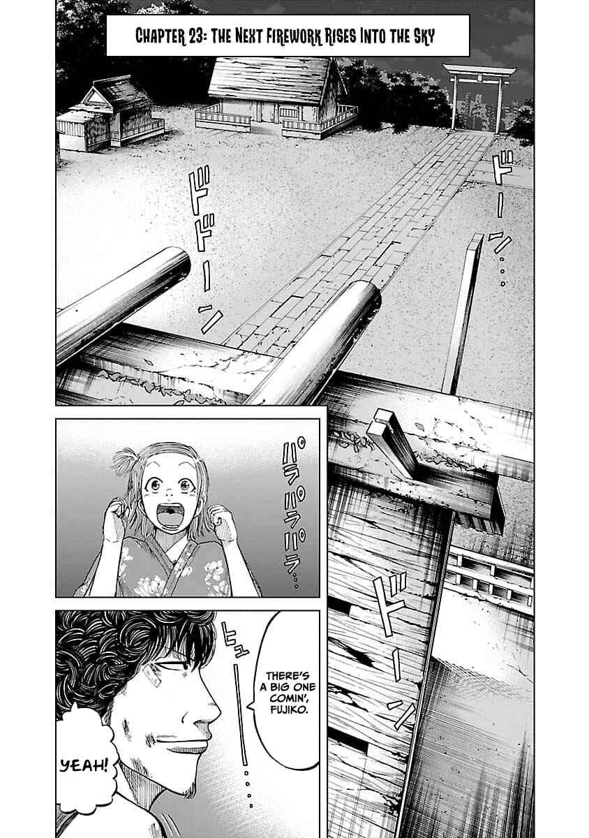 Worst Gaiden Guriko Chapter 23 - Page 1