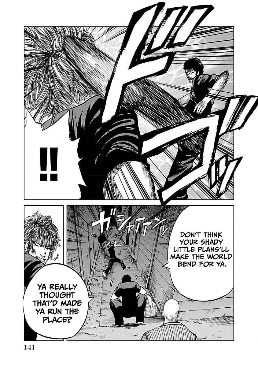 Worst Gaiden Guriko Chapter 23 - Page 10